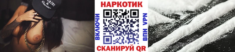 Купить закладку Приволжский Гашиш COCAIN Меф мяу мяу APVP Марихуана