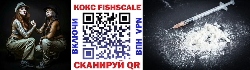 COCAIN Боливия  где найти   Приволжский 
