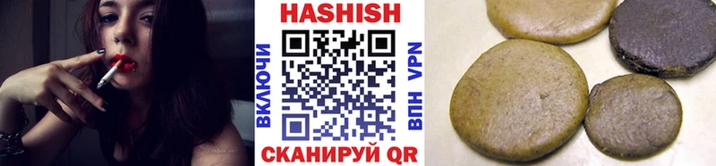 ГАШ хэш  цены наркотик  Приволжский 