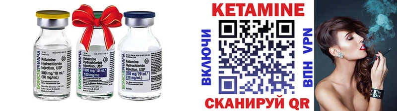 Кетамин ketamine  Приволжский 