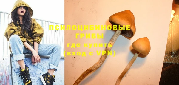 наркотики Бронницы