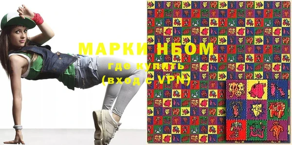 дистиллят марихуана Богородицк