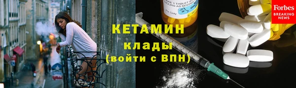 трава Богданович
