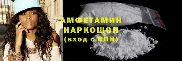 дистиллят марихуана Бородино