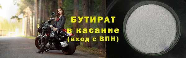 Альфа ПВП Богородск
