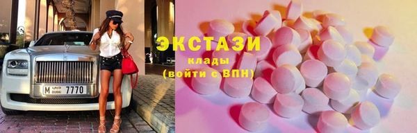дистиллят марихуана Богородицк