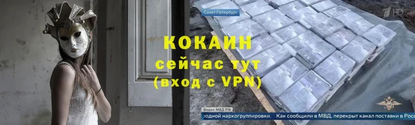 трава Богданович