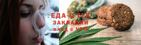 крисы Бугульма