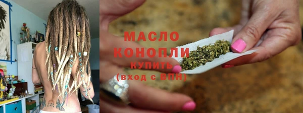 трава Богданович