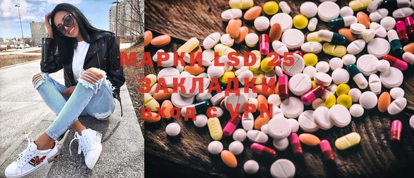 Альфа ПВП Богородск