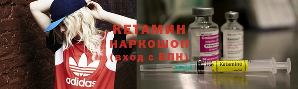 дистиллят марихуана Богородицк