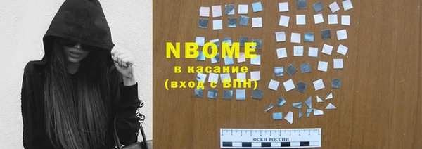 Альфа ПВП Богородск