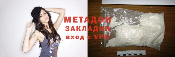 дистиллят марихуана Богородицк