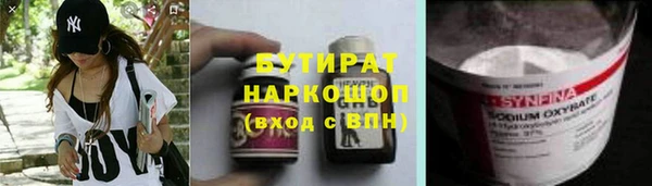 дистиллят марихуана Бородино