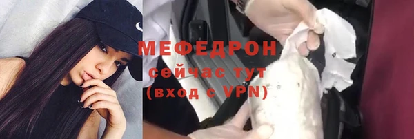 Альфа ПВП Богородск