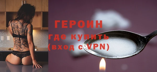 дистиллят марихуана Богородицк