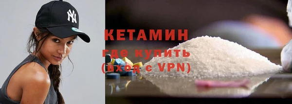 крисы Бугульма