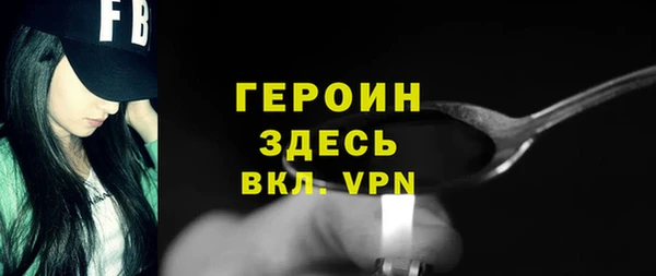 Альфа ПВП Богородск