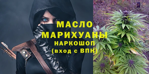 трава Богданович