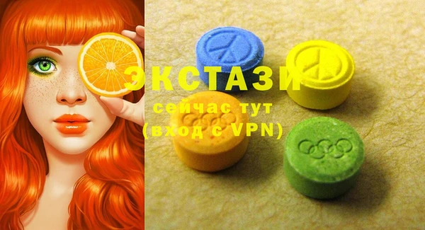 Альфа ПВП Богородск
