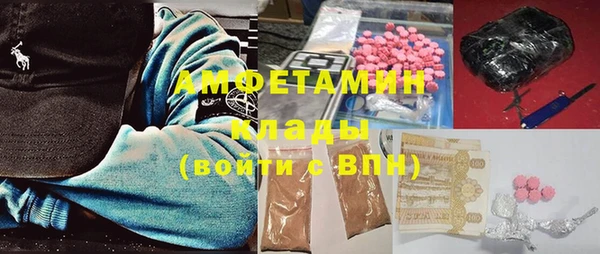 Альфа ПВП Богородск