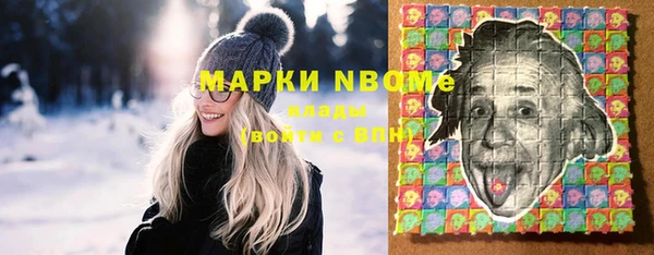 трава Богданович