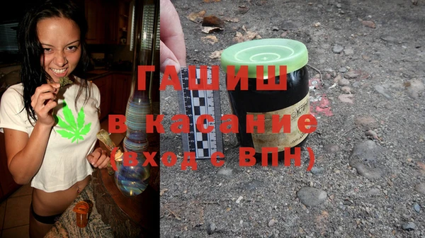 дистиллят марихуана Бородино
