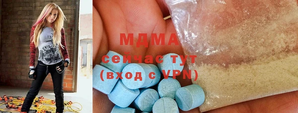 дистиллят марихуана Богородицк