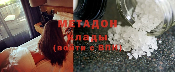 наркотики Бронницы