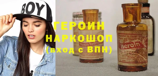 дистиллят марихуана Богородицк