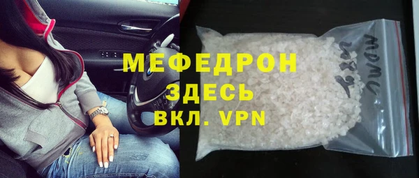Альфа ПВП Богородск