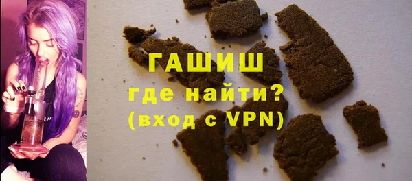 дистиллят марихуана Богородицк