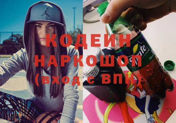трава Богданович