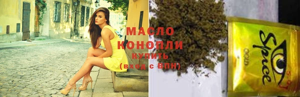наркотики Бронницы