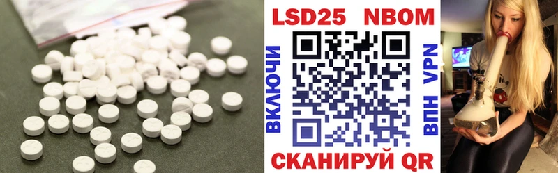 ЛСД экстази ecstasy  как найти закладки  Приволжский 