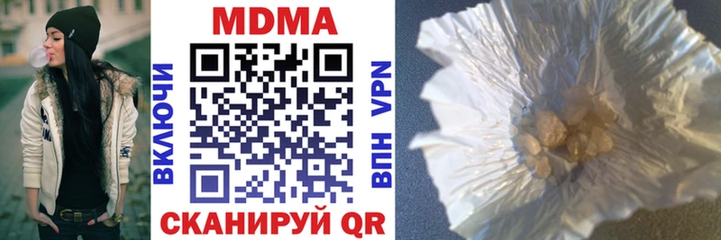 MDMA VHQ  где купить наркотик  Приволжский 