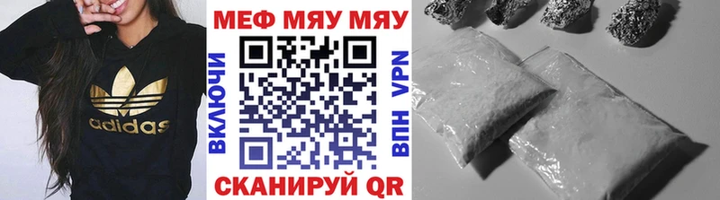 Мефедрон VHQ Приволжский