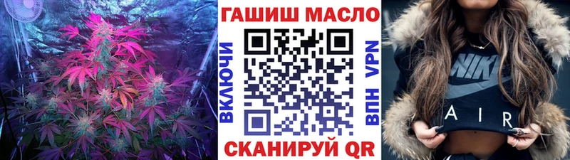 ОМГ ОМГ ССЫЛКА Приволжский Дистиллят ТГК вейп
