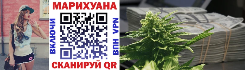 даркнет сайт  Приволжский  Марихуана план 